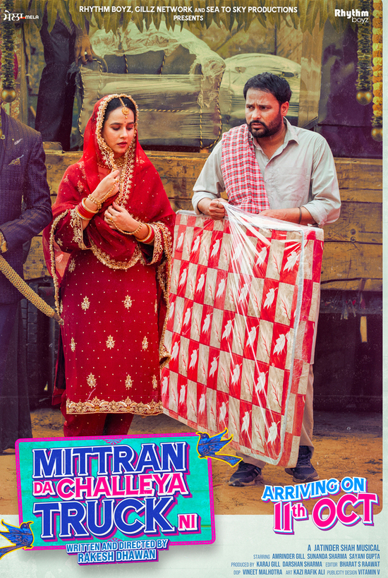 Mittran Da Challeya Truck Ni 2024 Mittran Da Challeya Truck Ni 2024 Punjabi movie download